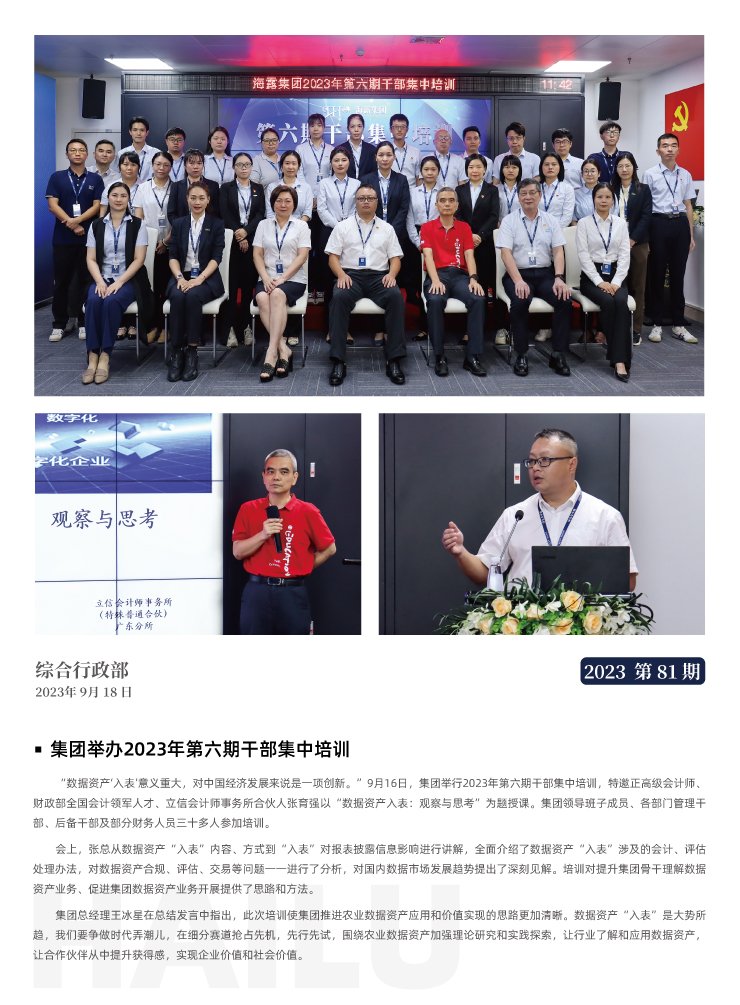 万利官网-相信品牌力量