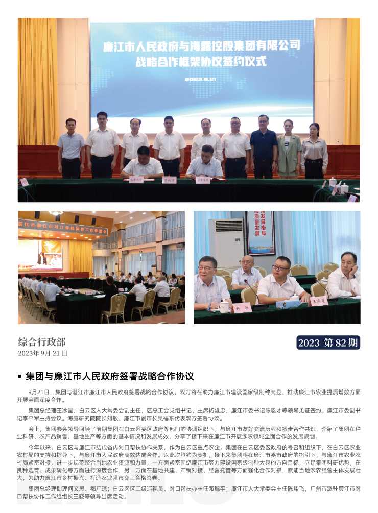 万利官网-相信品牌力量