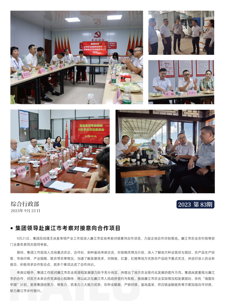 万利官网-相信品牌力量