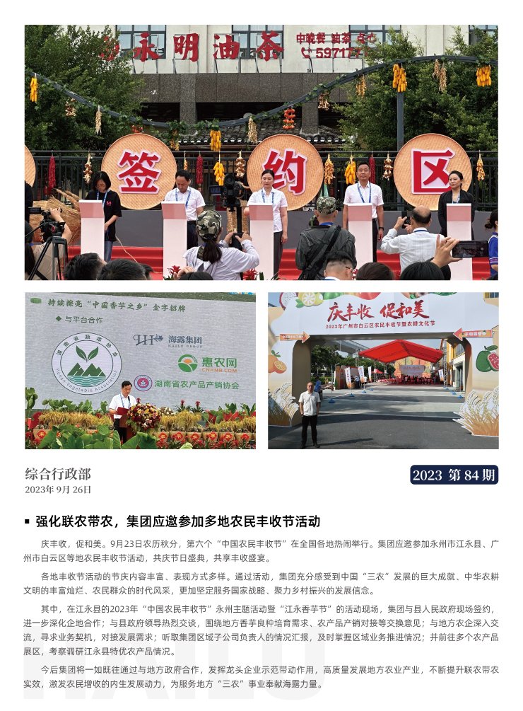 万利官网-相信品牌力量