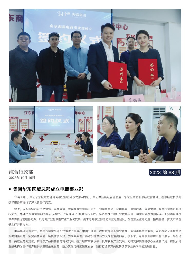 万利官网-相信品牌力量