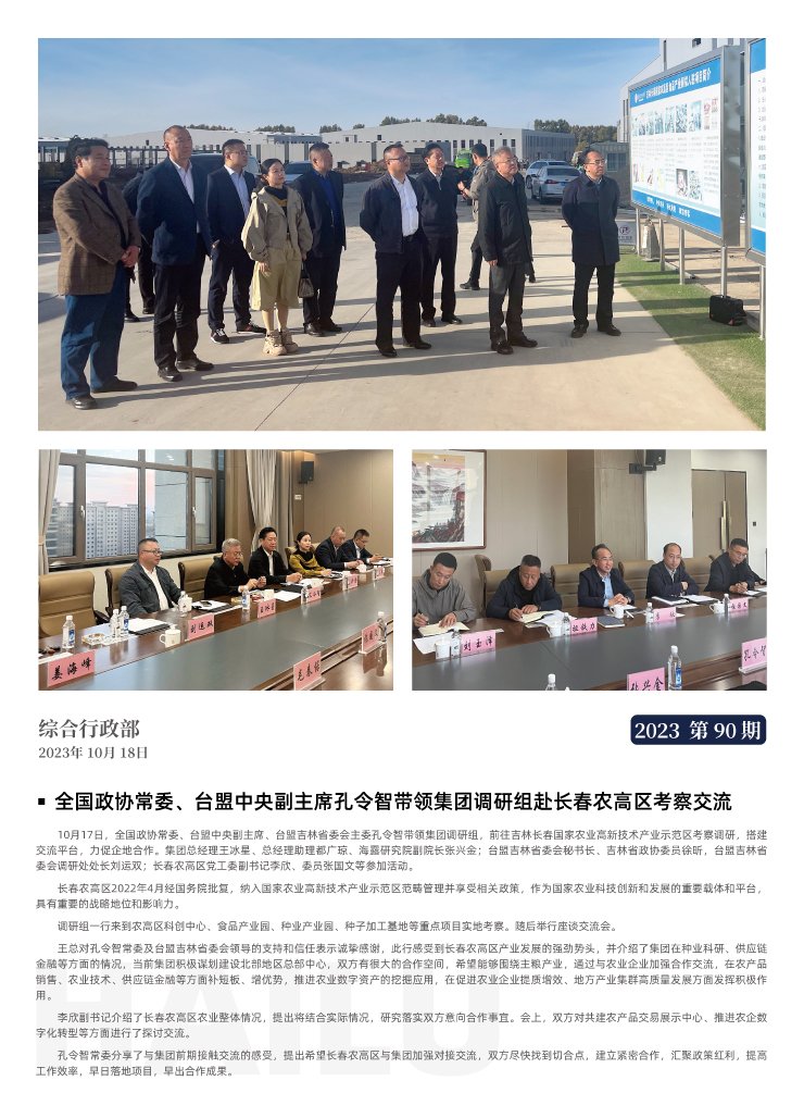 万利官网-相信品牌力量