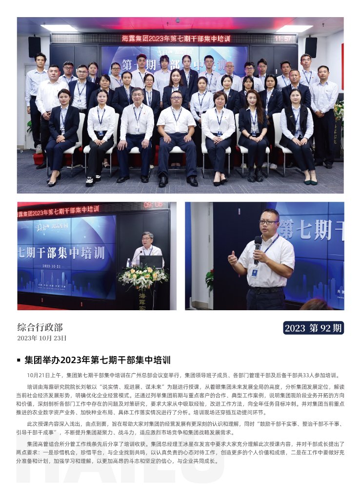 万利官网-相信品牌力量