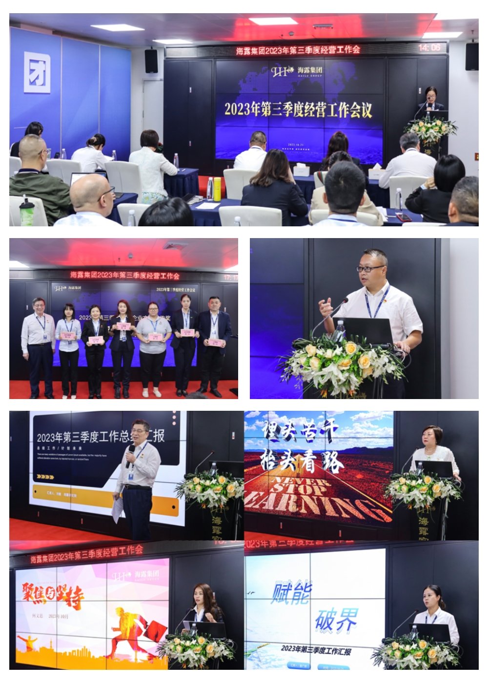 万利官网-相信品牌力量