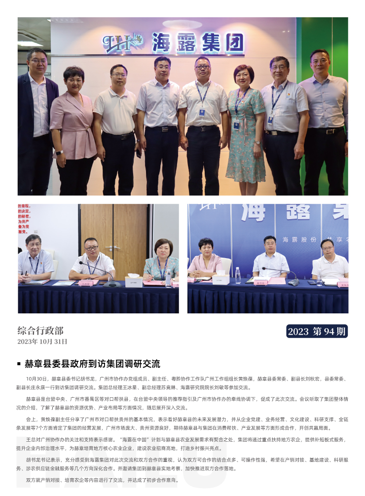 万利官网-相信品牌力量