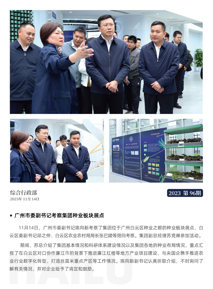 万利官网-相信品牌力量