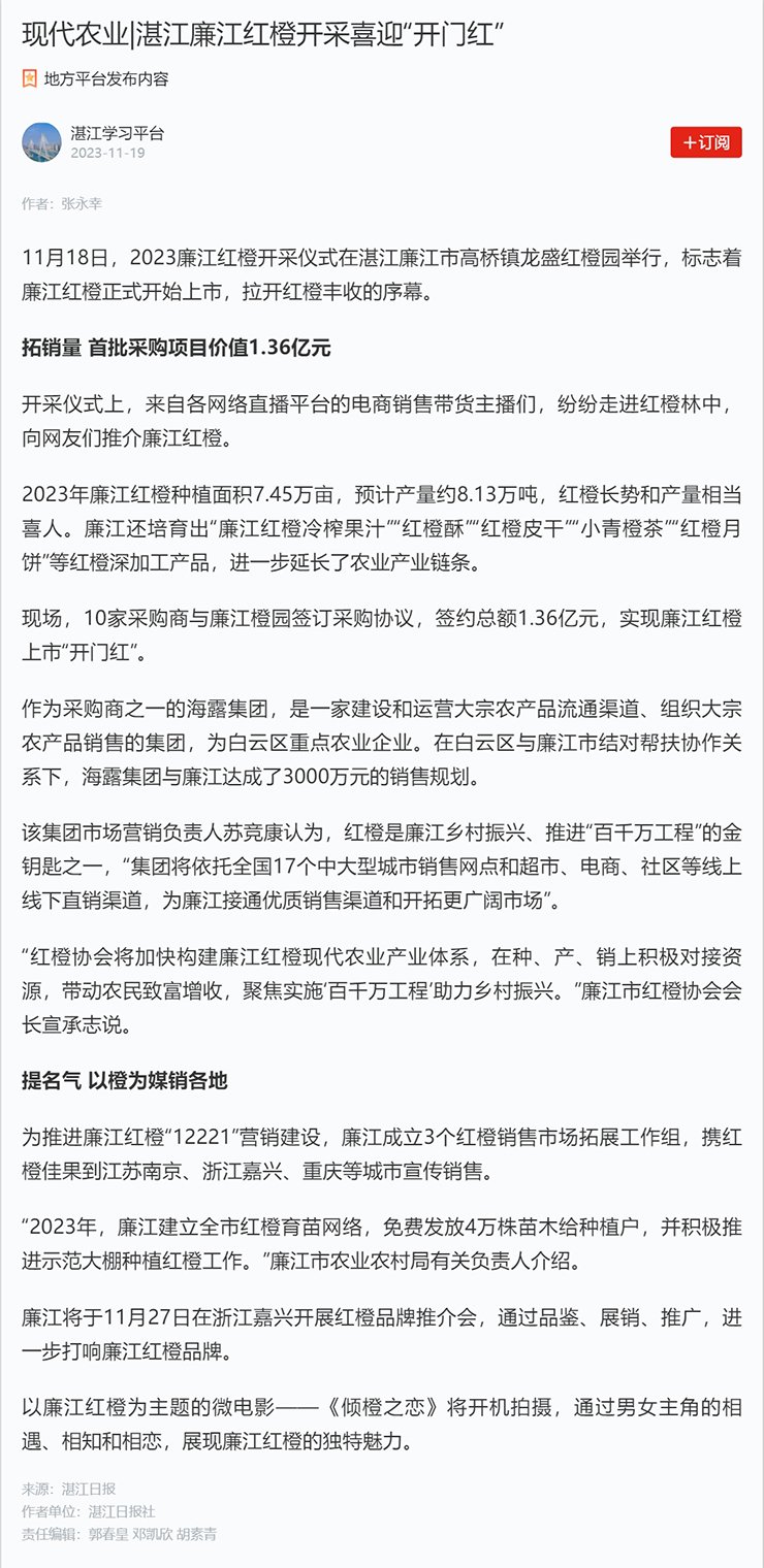 万利官网-相信品牌力量