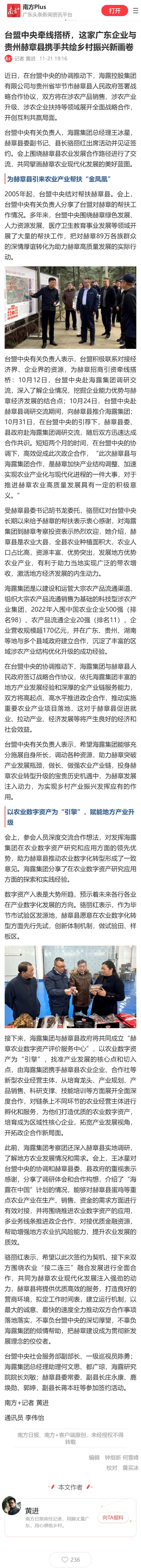 万利官网-相信品牌力量