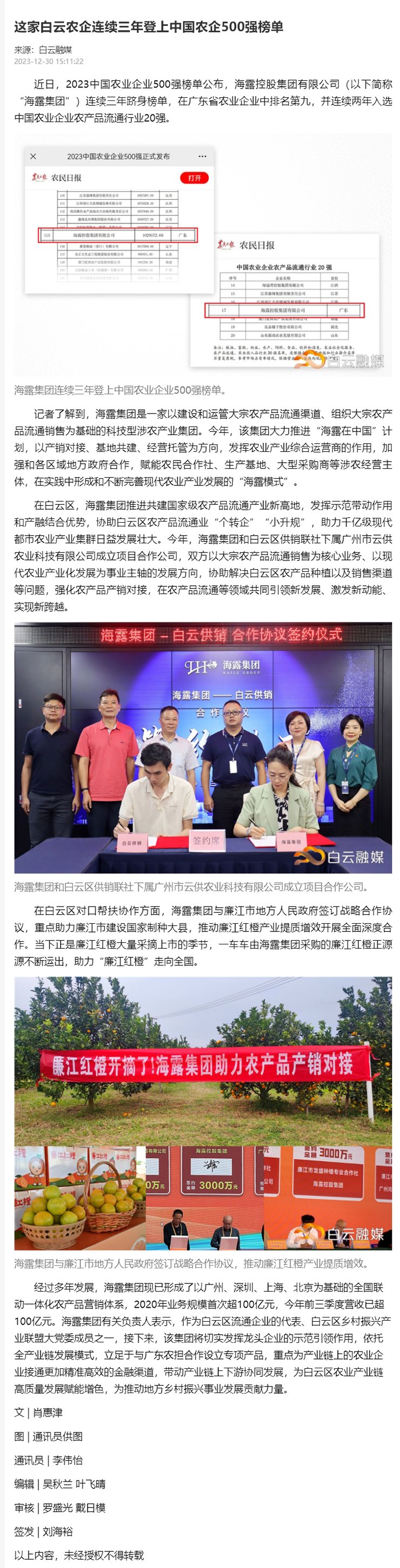 万利官网-相信品牌力量