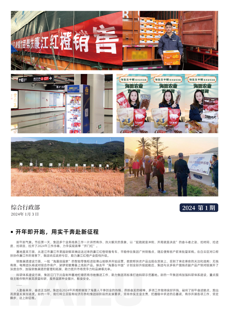 万利官网-相信品牌力量