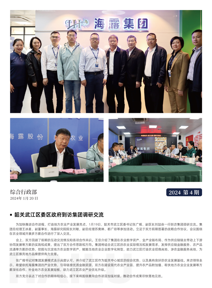 万利官网-相信品牌力量