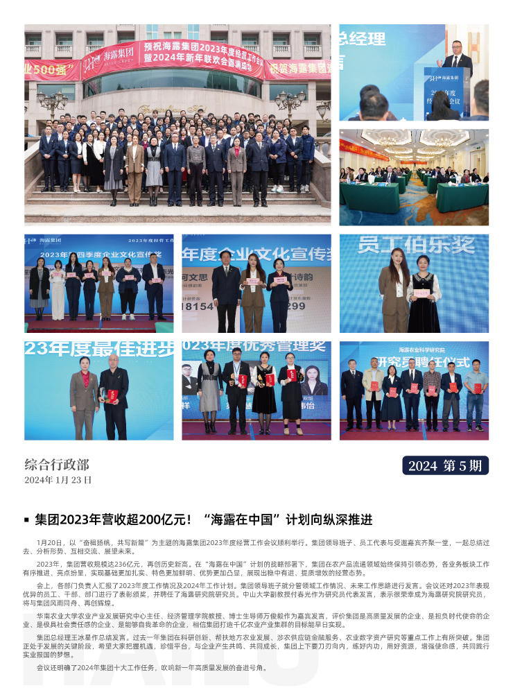 万利官网-相信品牌力量