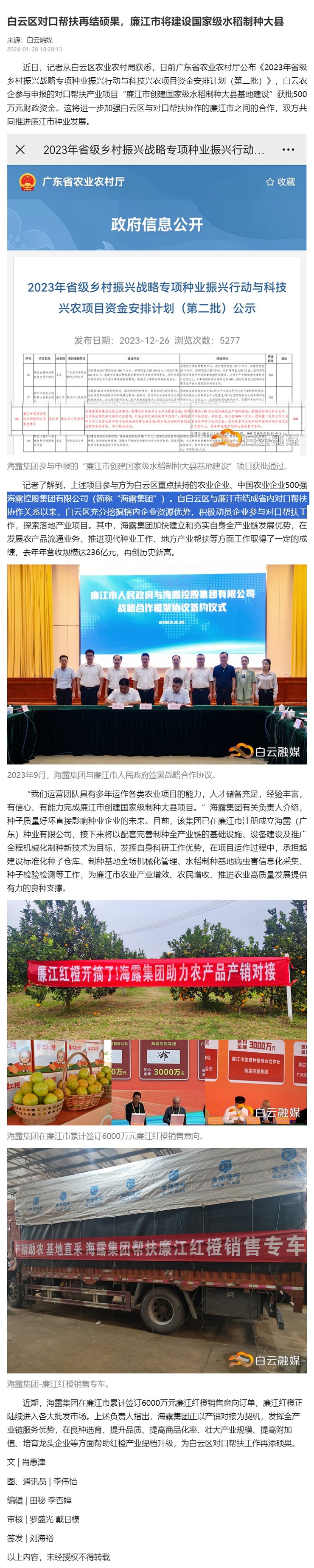 万利官网-相信品牌力量