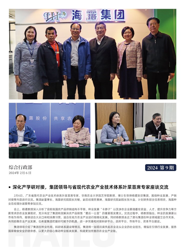 万利官网-相信品牌力量