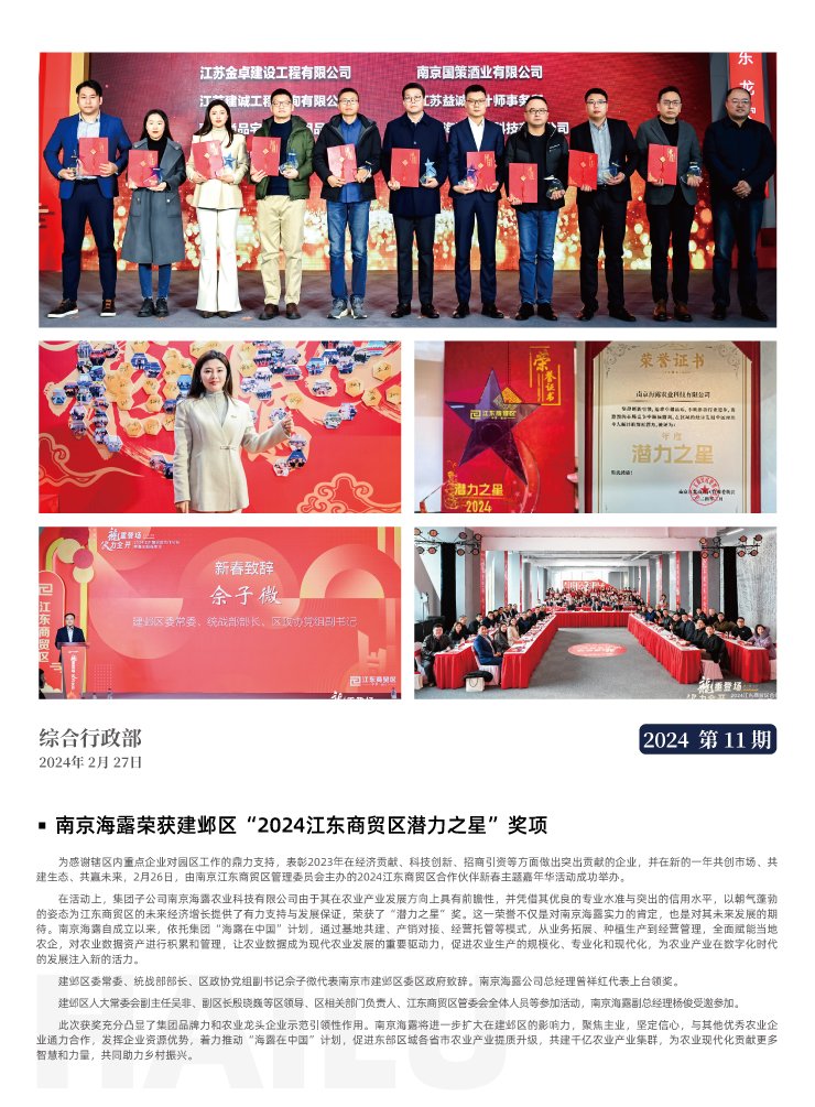 万利官网-相信品牌力量