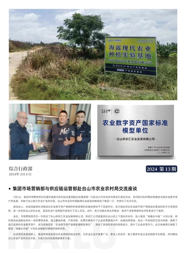 万利官网-相信品牌力量