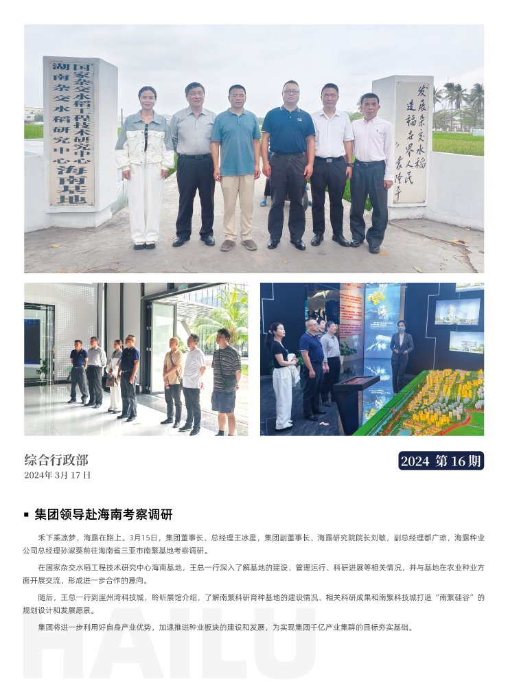 万利官网-相信品牌力量