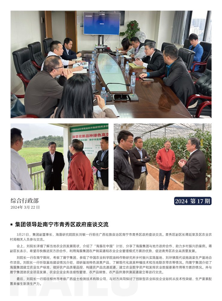 万利官网-相信品牌力量