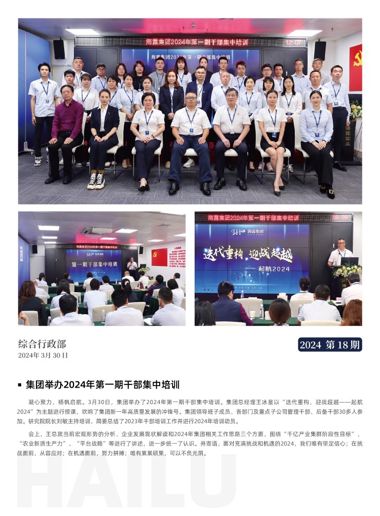 万利官网-相信品牌力量