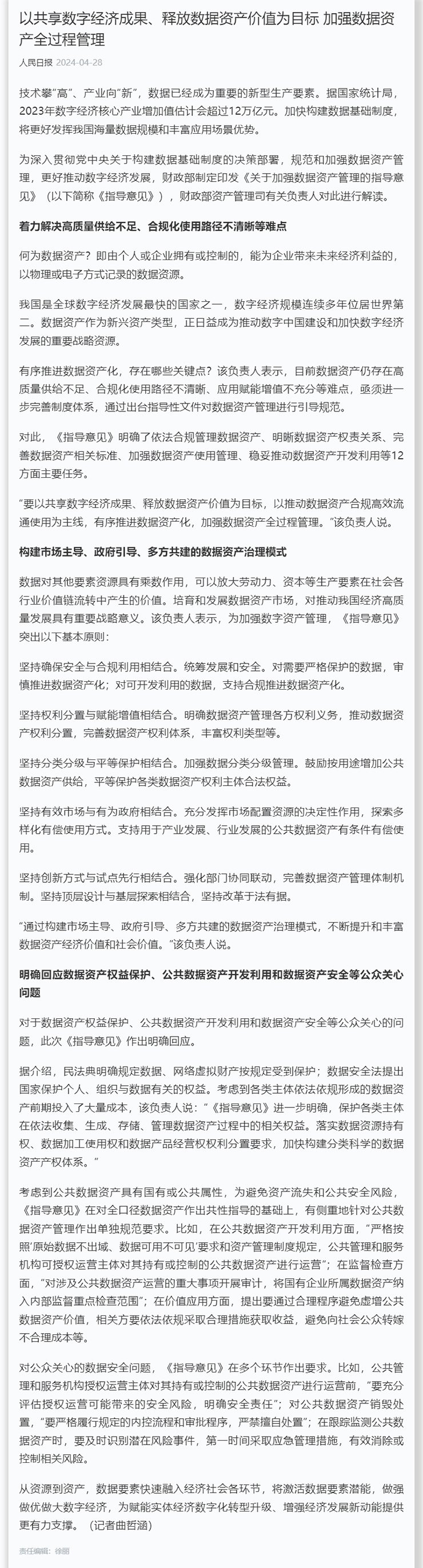 万利官网-相信品牌力量