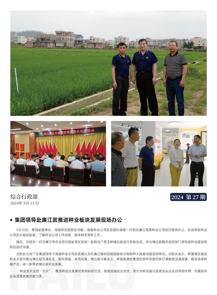 万利官网-相信品牌力量