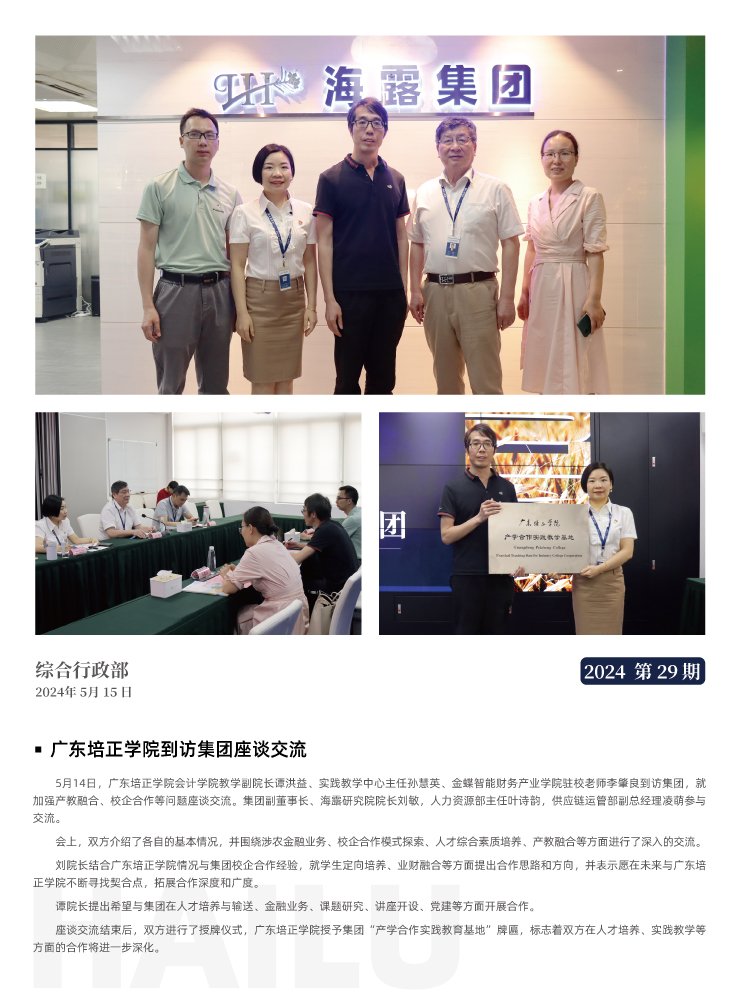 万利官网-相信品牌力量