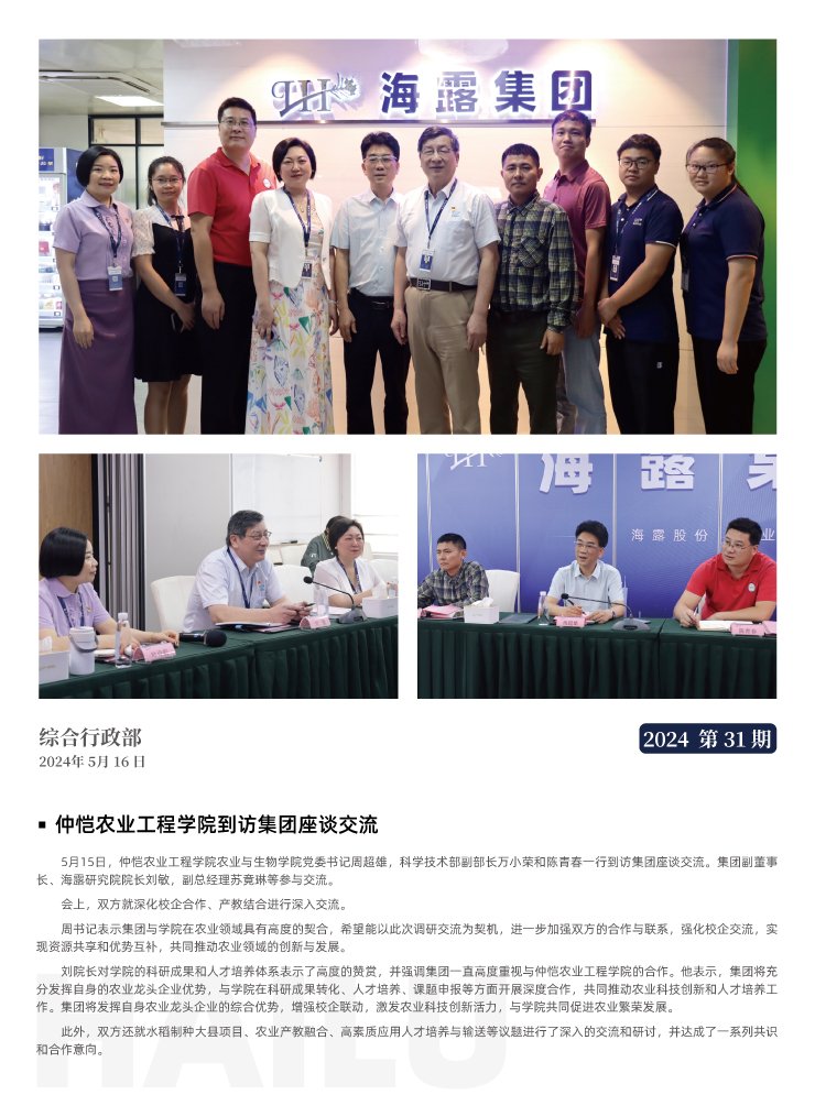 万利官网-相信品牌力量