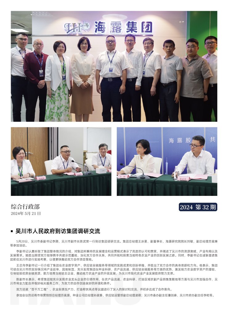 万利官网-相信品牌力量