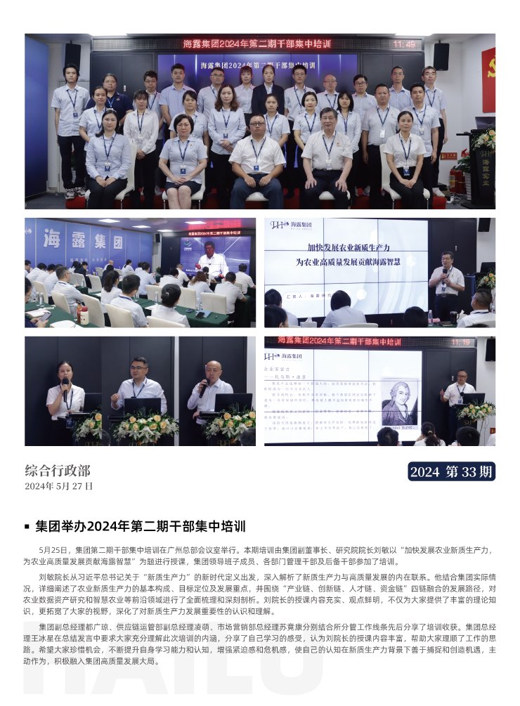 万利官网-相信品牌力量