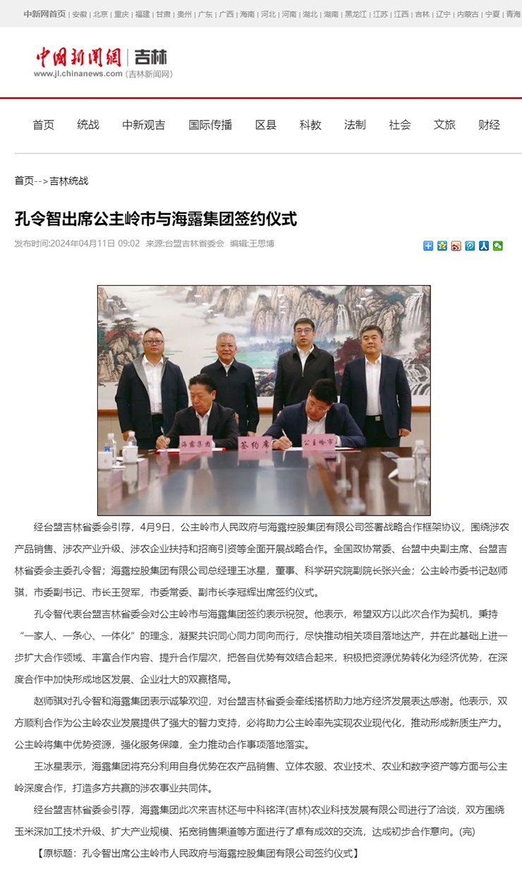 万利官网-相信品牌力量