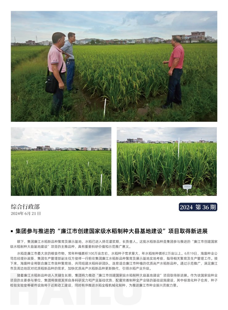 万利官网-相信品牌力量