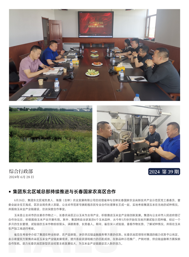 万利官网-相信品牌力量