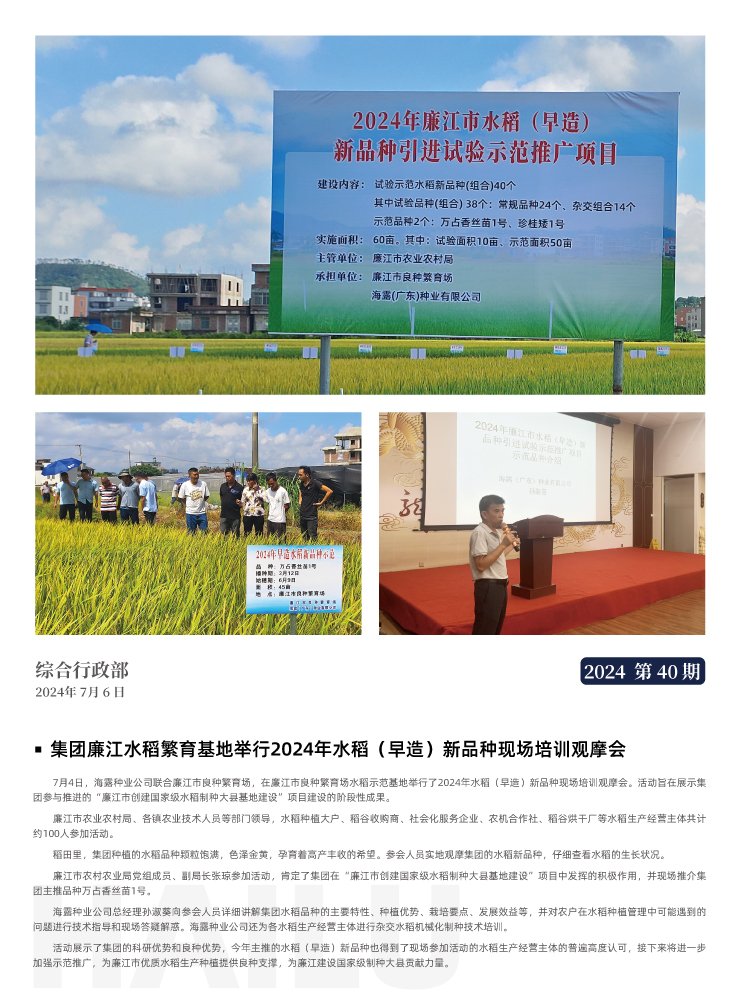 万利官网-相信品牌力量