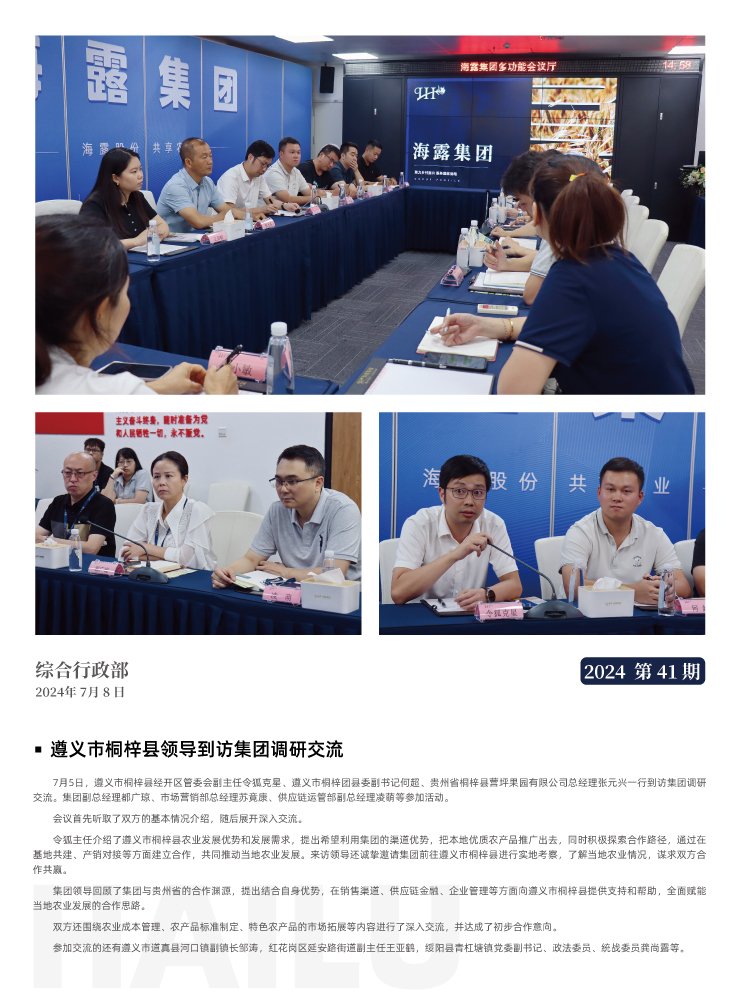 万利官网-相信品牌力量