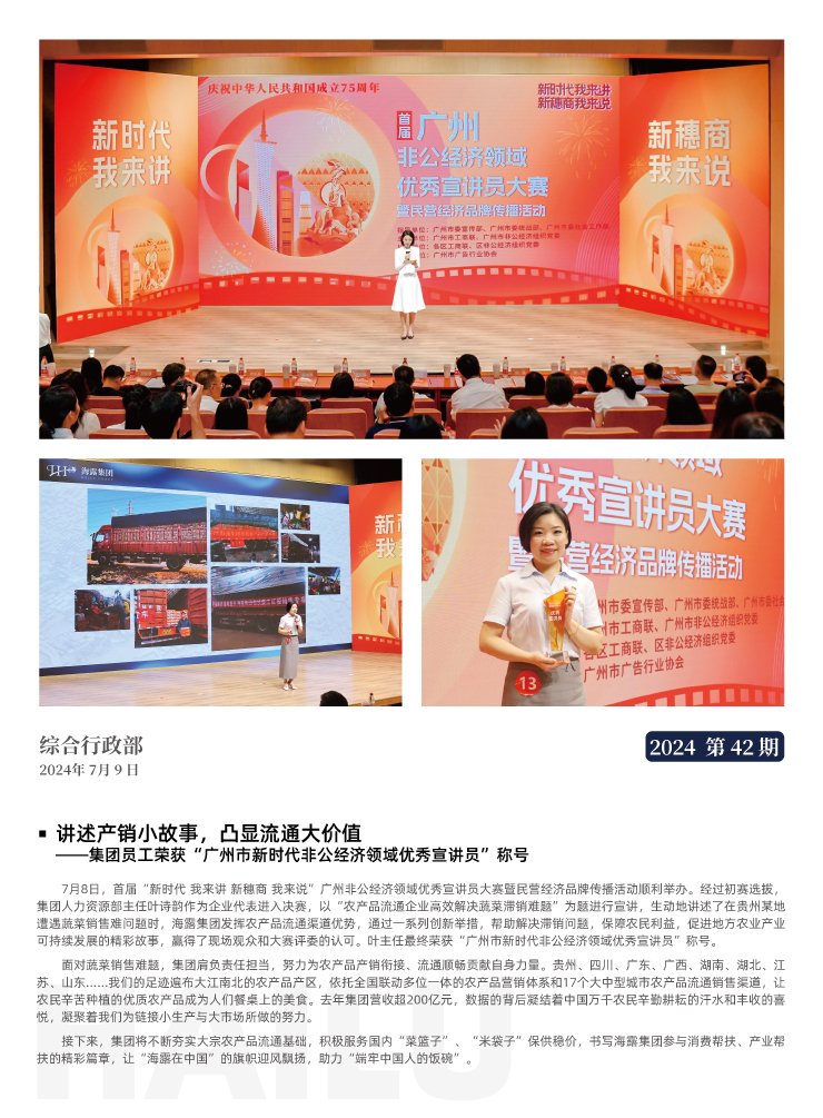 万利官网-相信品牌力量