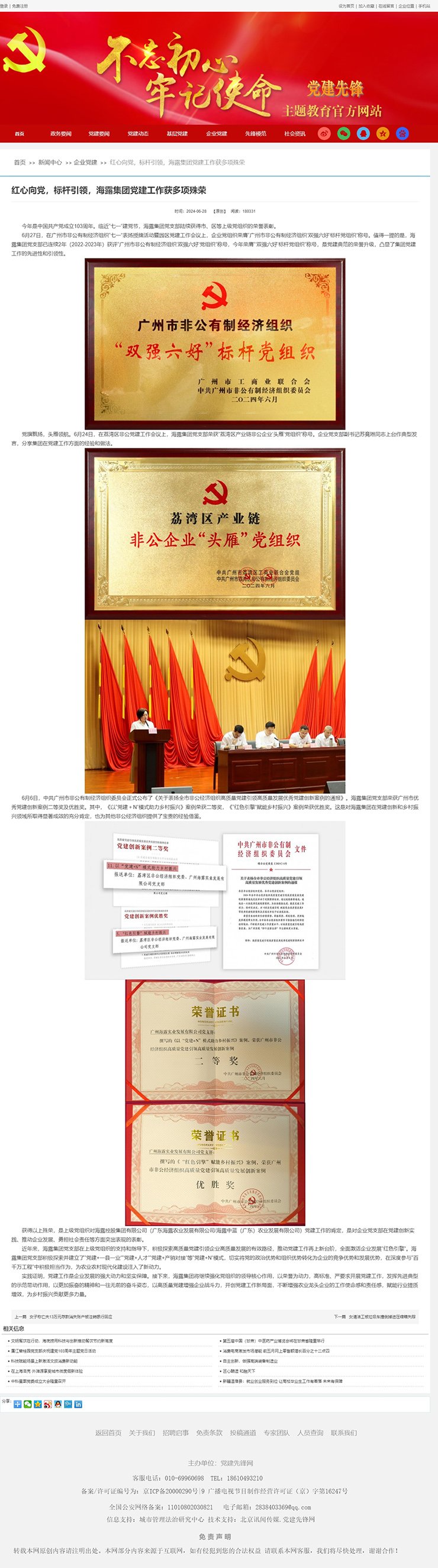 万利官网-相信品牌力量