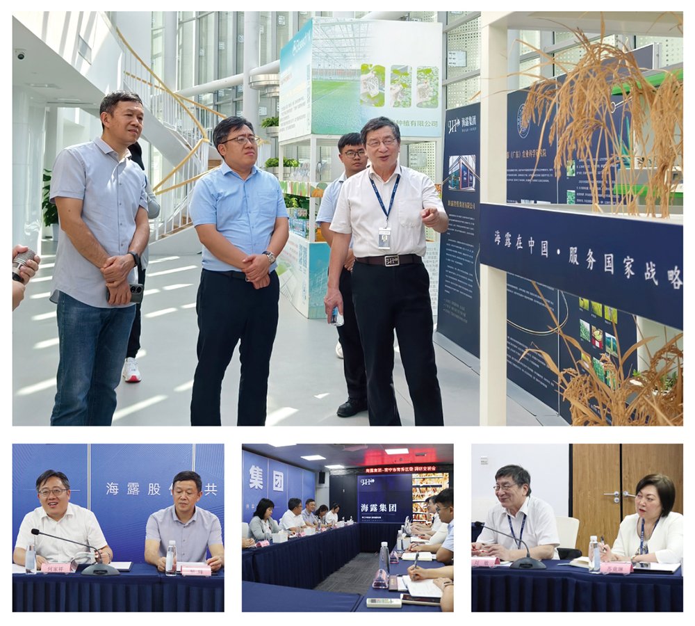 万利官网-相信品牌力量