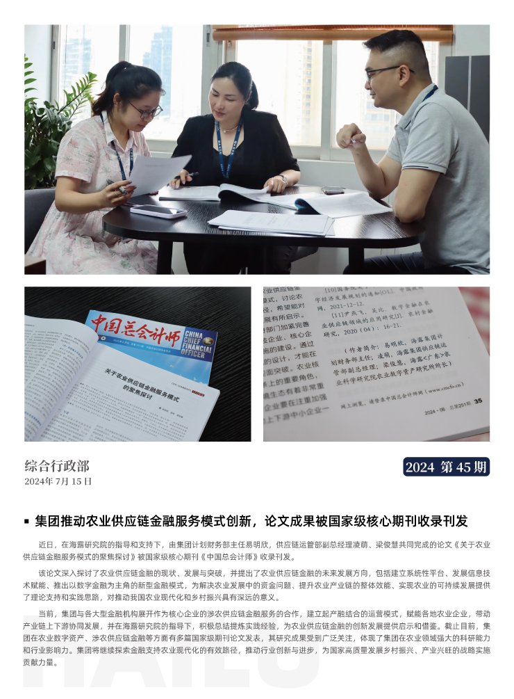 万利官网-相信品牌力量