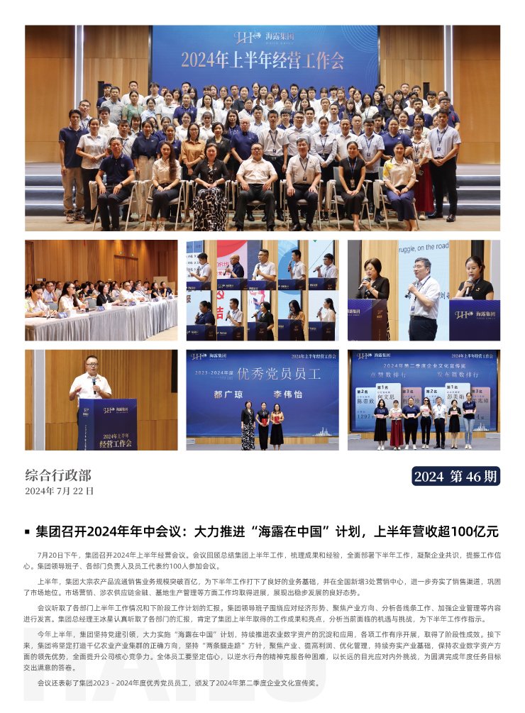 万利官网-相信品牌力量