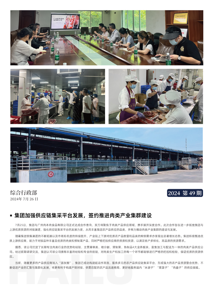 万利官网-相信品牌力量