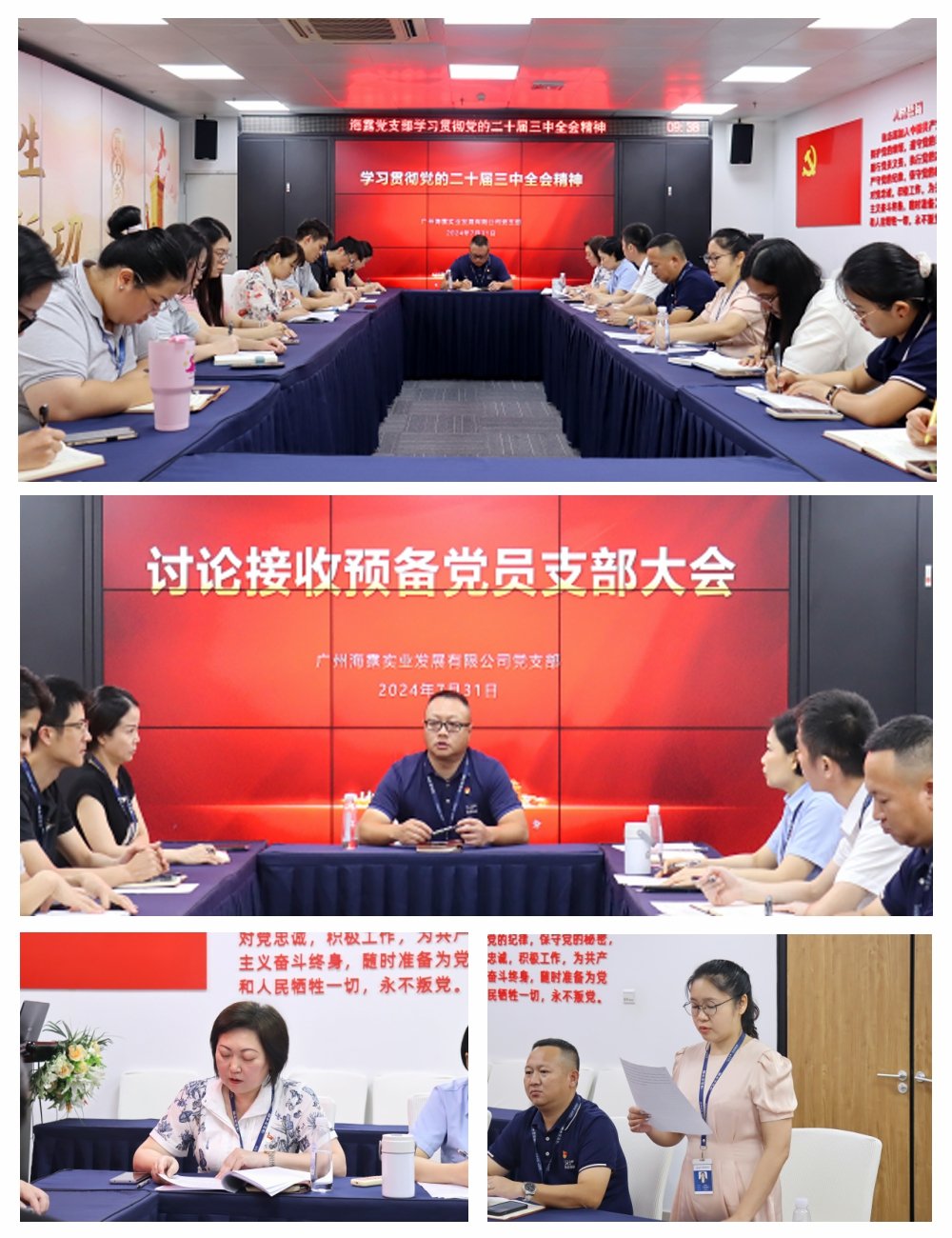 万利官网-相信品牌力量