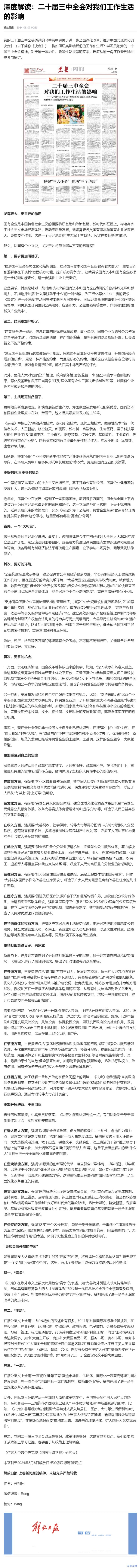 万利官网-相信品牌力量