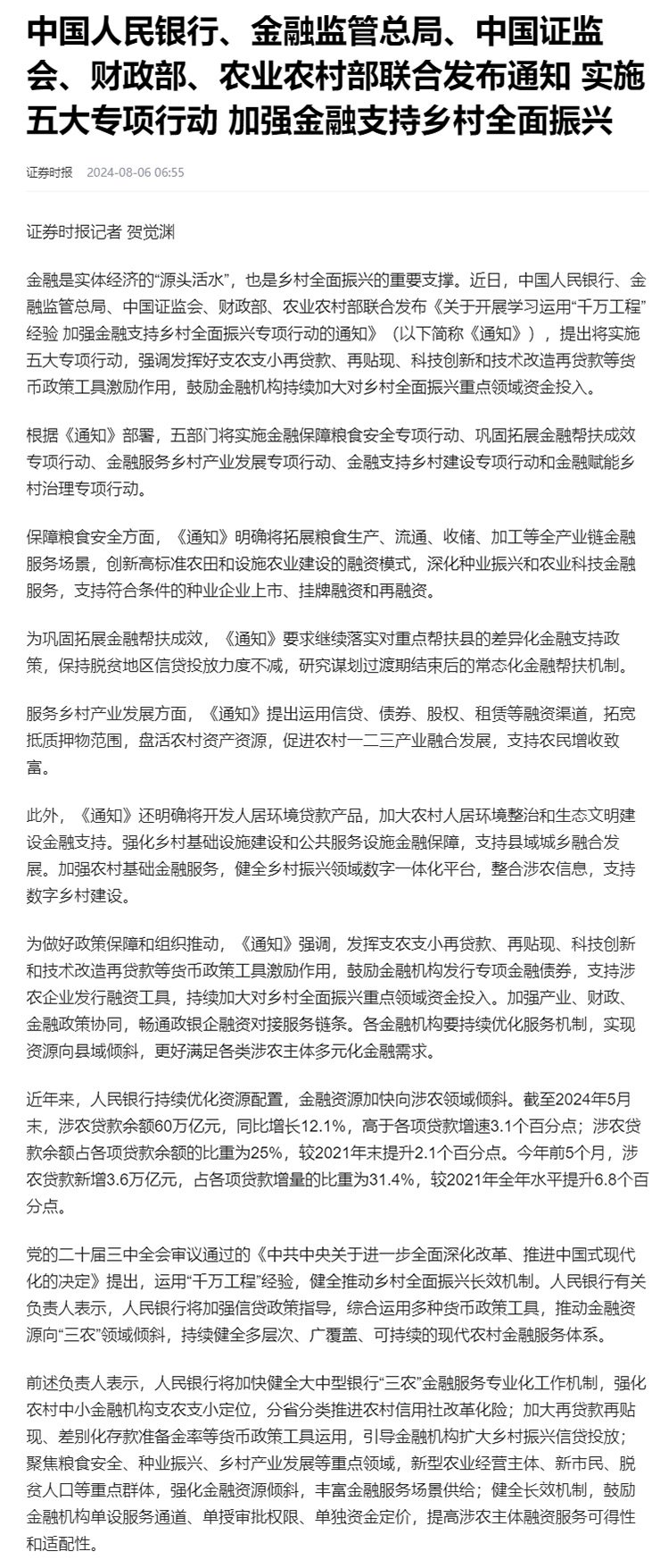 万利官网-相信品牌力量