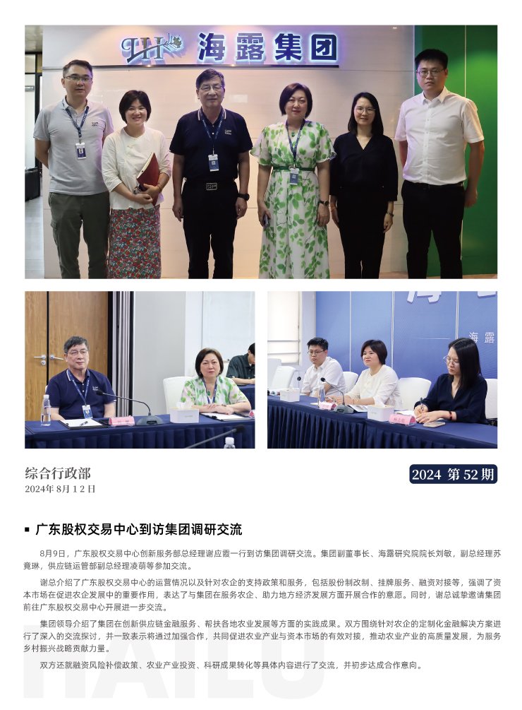 万利官网-相信品牌力量