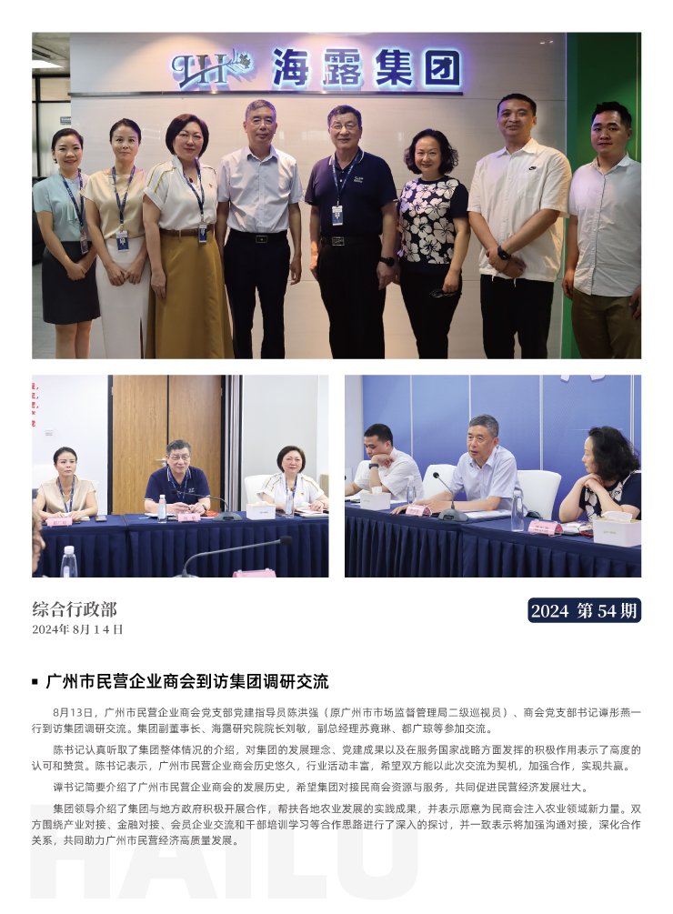 万利官网-相信品牌力量