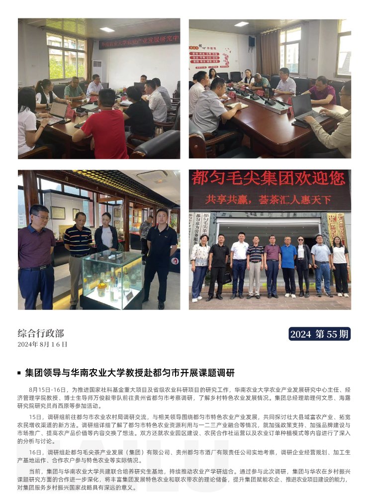 万利官网-相信品牌力量