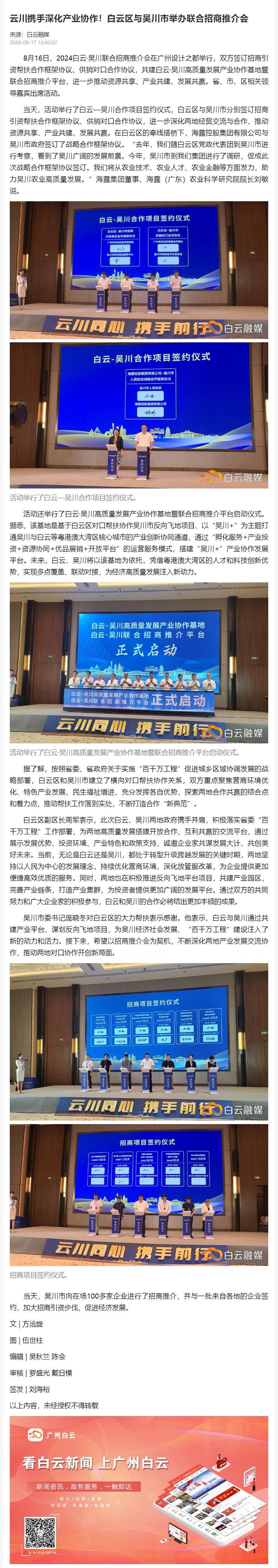 万利官网-相信品牌力量