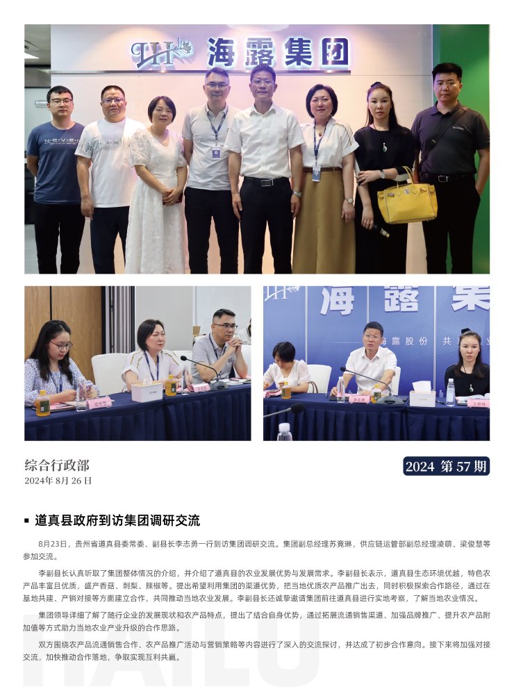 万利官网-相信品牌力量