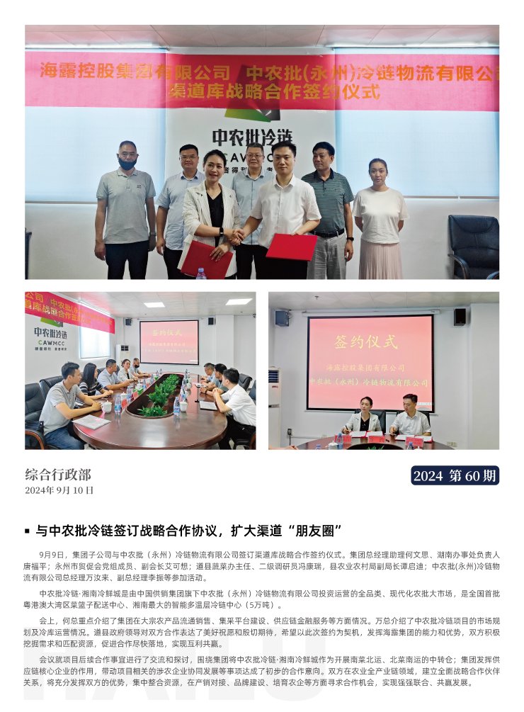 万利官网-相信品牌力量