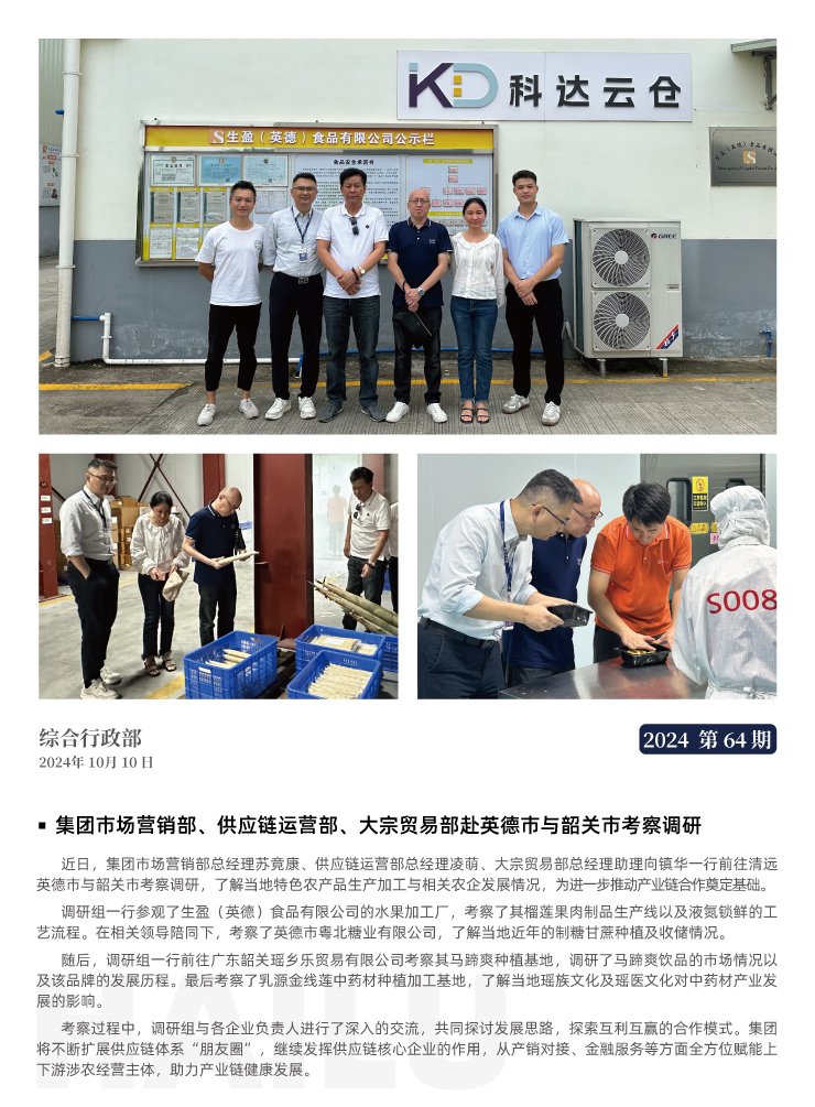 万利官网-相信品牌力量